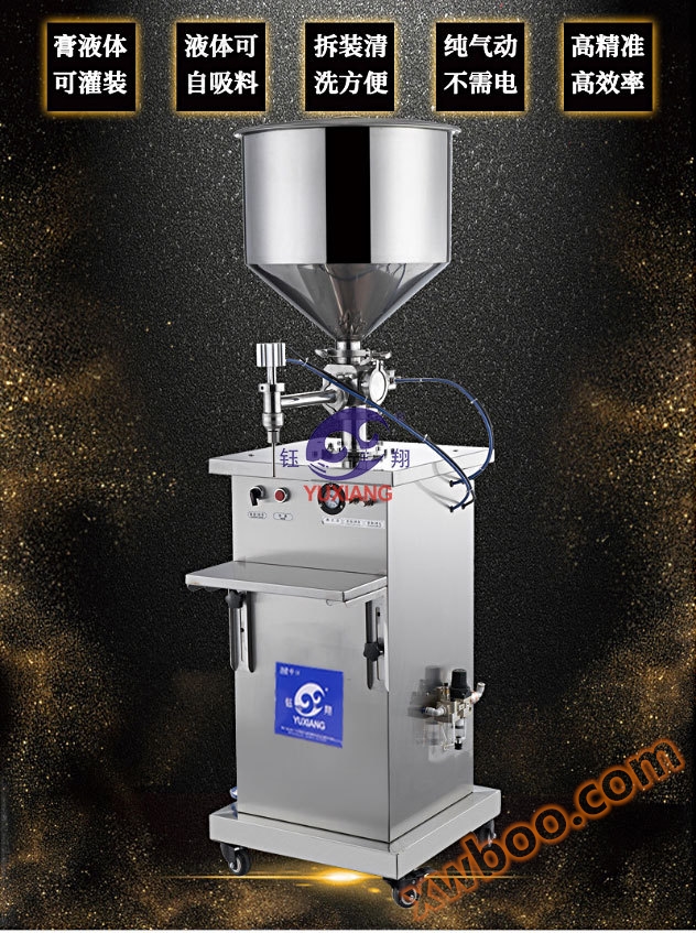 厂家直销灌装机 化妆品食品辣椒酱蜂蜜酱料定量膏体灌装机 分装机示例图15