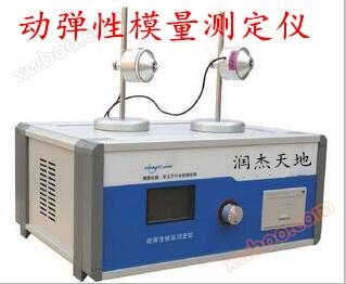 Miernik modułu elastycznego