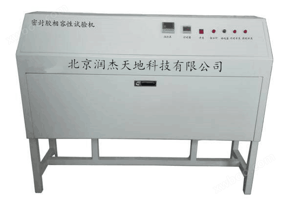 シーラント適合性試験機
