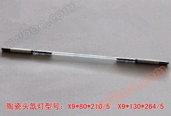 激光YAG打标连续氪灯管.jpg
