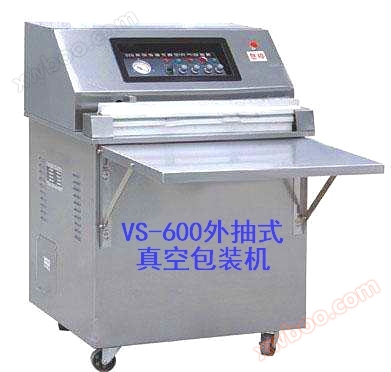 VS-600 ye kɔc ye kɔc ye kɔc ye kɔc ye kɔc ye kɔc ye kɔc ye kɔc ye kɔc ye kɔc ye kɔc ye kɔc ye kɔc. ..