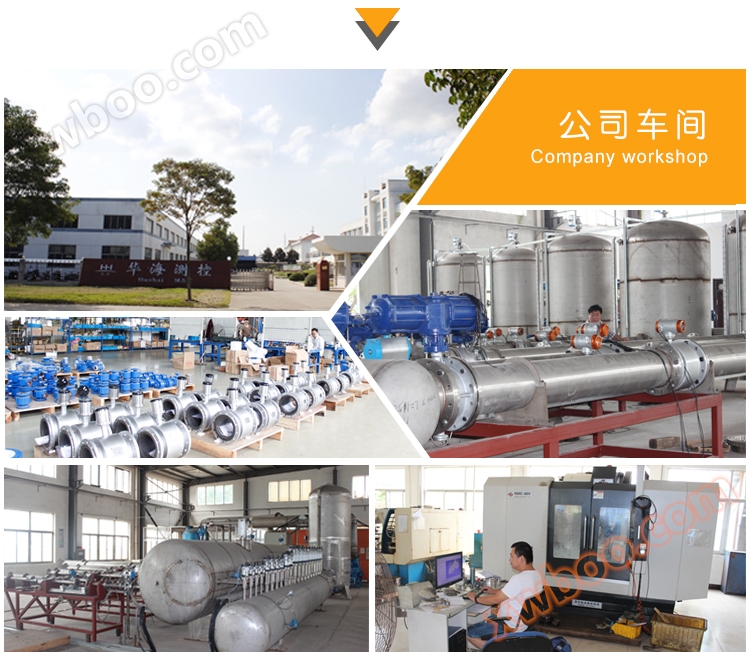 Focmag3102智能电磁流量计公司车间