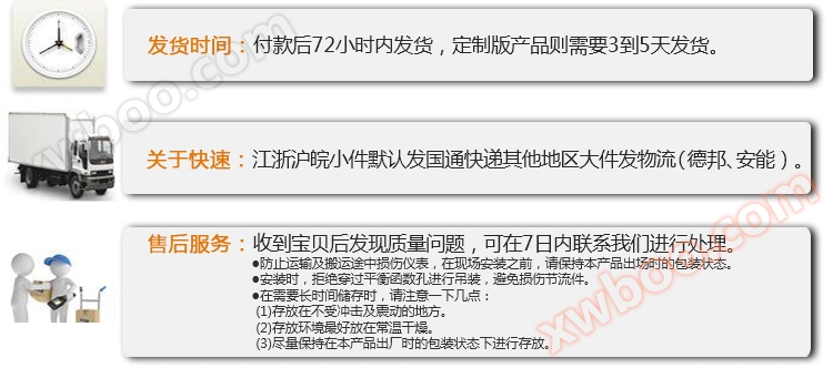 涡街流量计物流说明