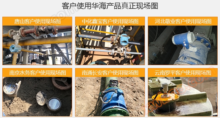 智能微差压变送器客户现场图