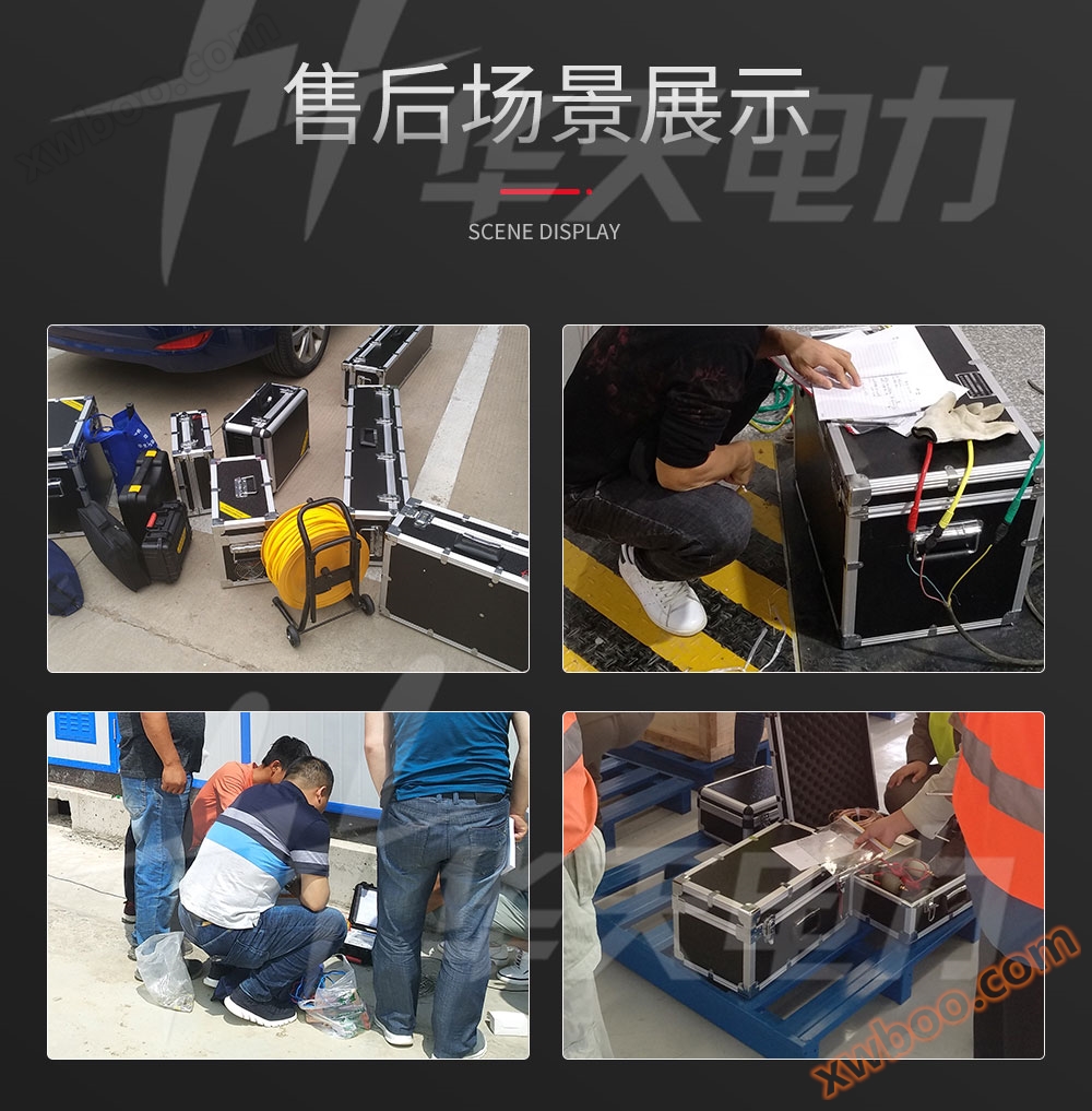 sf6气体回收装置