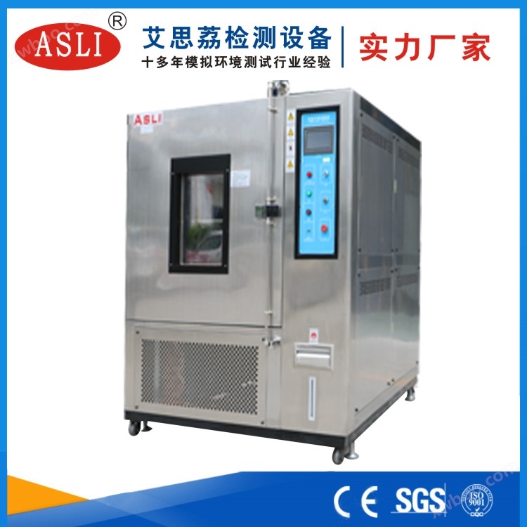 重庆高低温交变湿热试验箱的主要技术指标