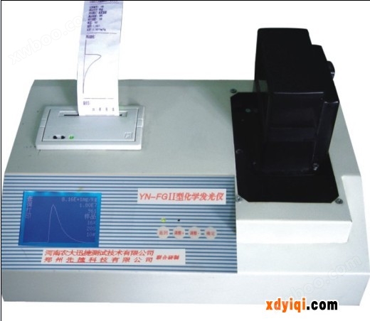 化学发光仪YN-FGⅡ型