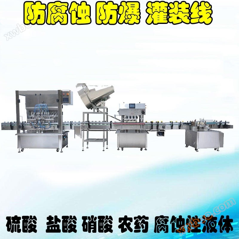 Mingjiang MJ548568 sulfuric acid explosion-proof filling production line nasal drip anti itch liquid filling machine liquid multi head anti-corrosion filling machinery
