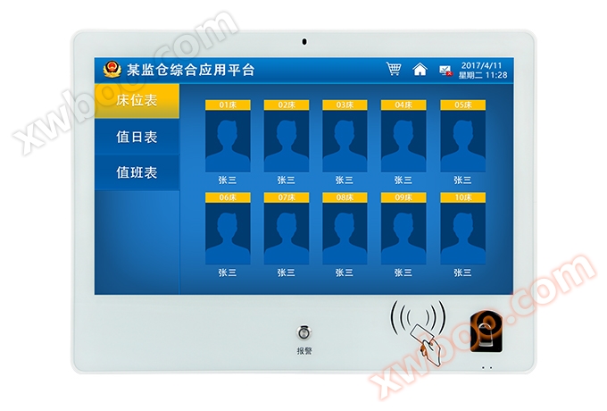 TBV-P2122FC Corridor Intelligent Touch Screen