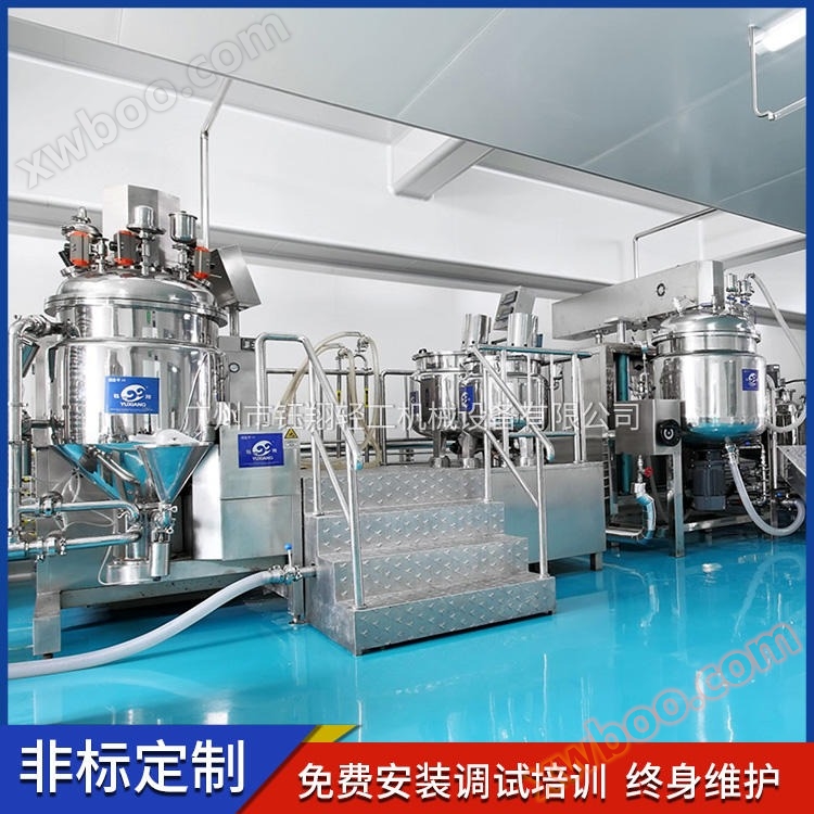 High shear vacuum emulsifier, dispersion mixing vacuum emulsifier, 200L homogenization emulsifier, Yuxiang
