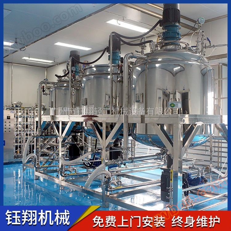 BB Creme Conditioner Emulgator Solar Chemie Industrie Vakuum Emulgator Ausrüstung Hochschnitt Emulgator