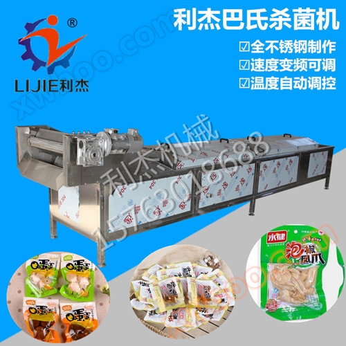 Pasteurization line of Pickled vegetables