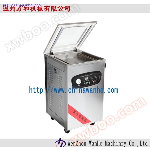 Fully automatic vertical vacuum packaging machine