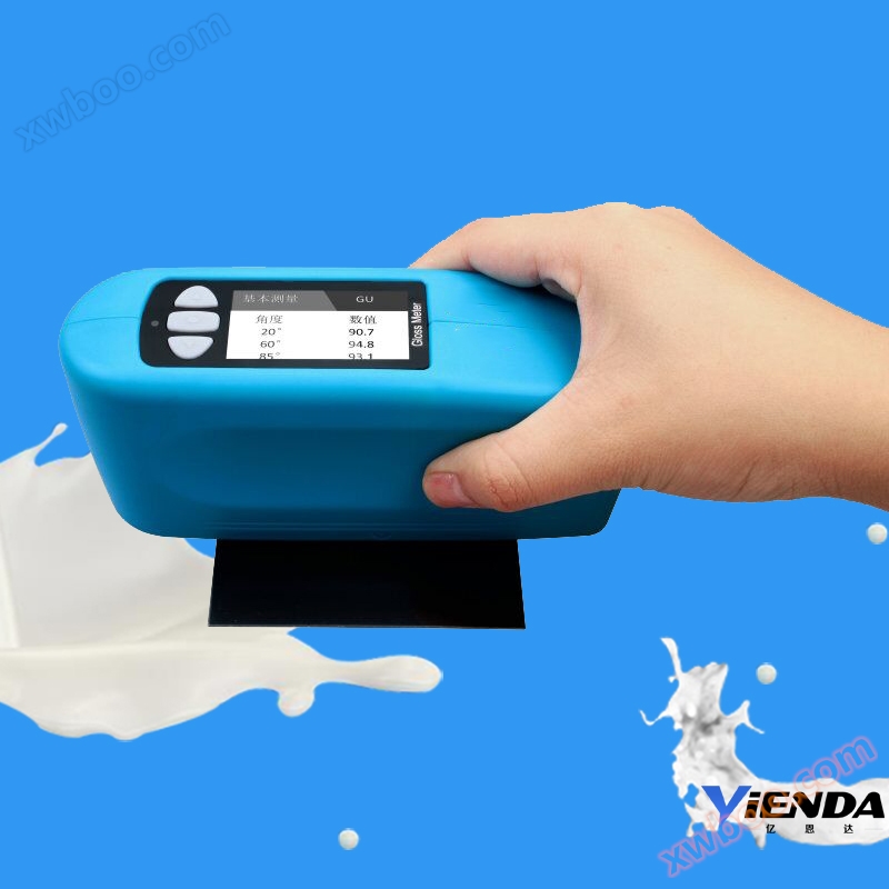 YG-60T সর্বশেষ চকচক