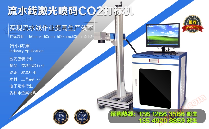 DYFX-20 online flying laser marking machine manufacturer for assembly line laser marking and coding machine