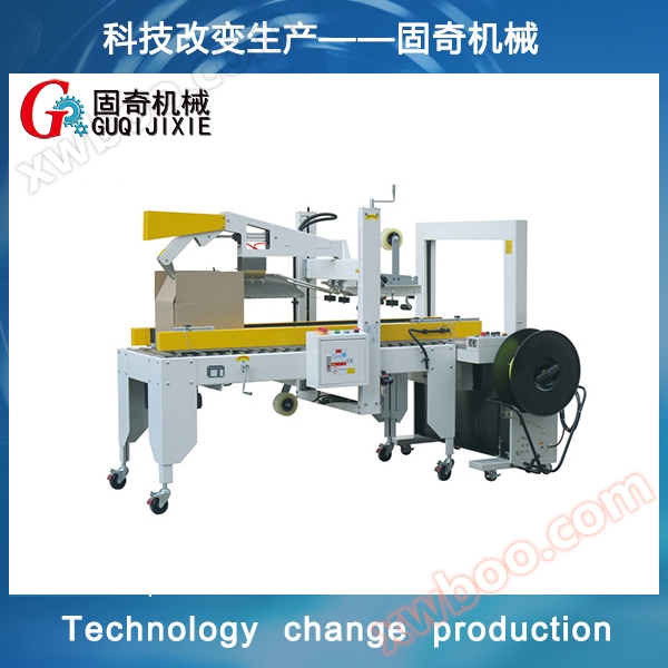 Empaquetadora de caja plegable gqp - 50C