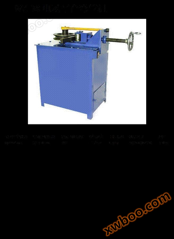 WZ-38 electric platform pipe bending machine