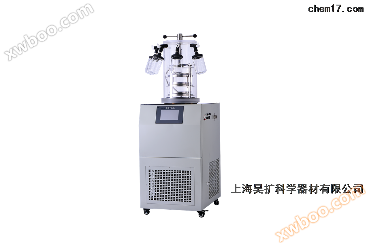 HANKO LGJ-18A-80 freeze dryer