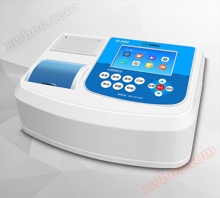 중금속 측정기 올인원 (TR 6900Z)