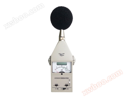 State owned Hongsheng HS5660B Precision Pulse Sound Level Meter