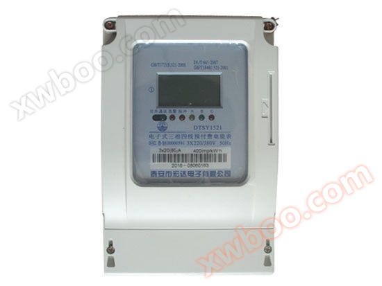 DTSY1521 três fases quatro fios pré-pago medidor de energia ecrã LCD