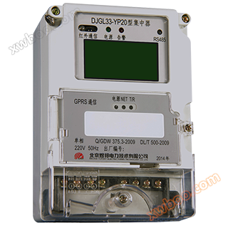 State Grid Concentrator Type II