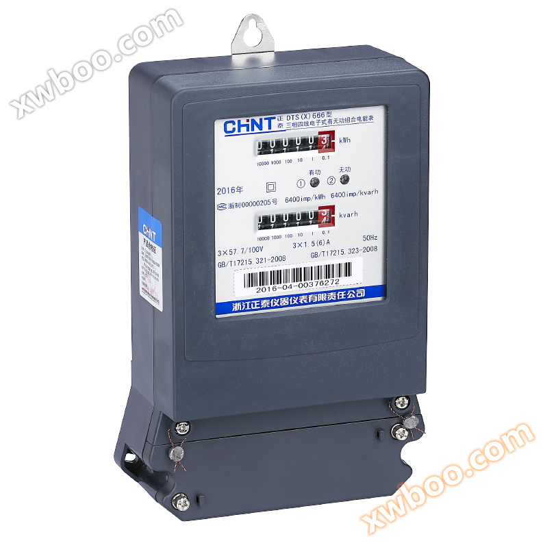 DTS（X）666／DSS（X）666三相電子式有無功組合電能計