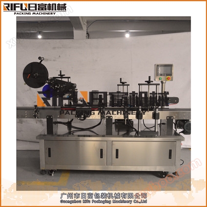 Комбинированная маркировочная машина RF - 700