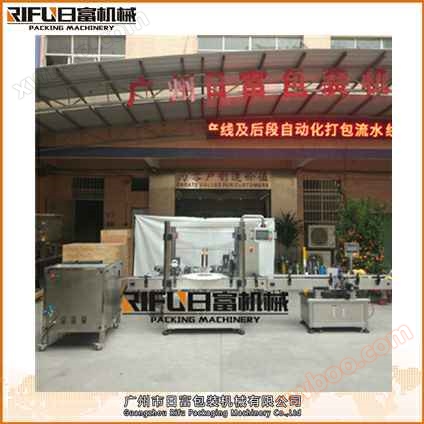 Линия глазного зелья