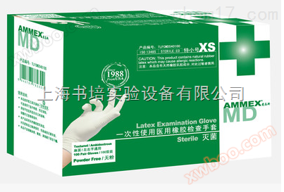 AMMEX disposable medical latex gloves from the United States (individually packaged)