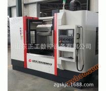 The application value of VMC850 vertical machining center for three-axis high-speed machining center