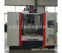 Can high-speed machining centers process parts with variable angles of inclination