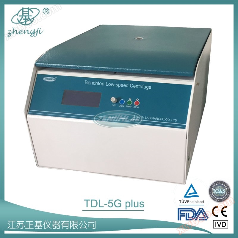 Medical centrifuge TDL-5G plus