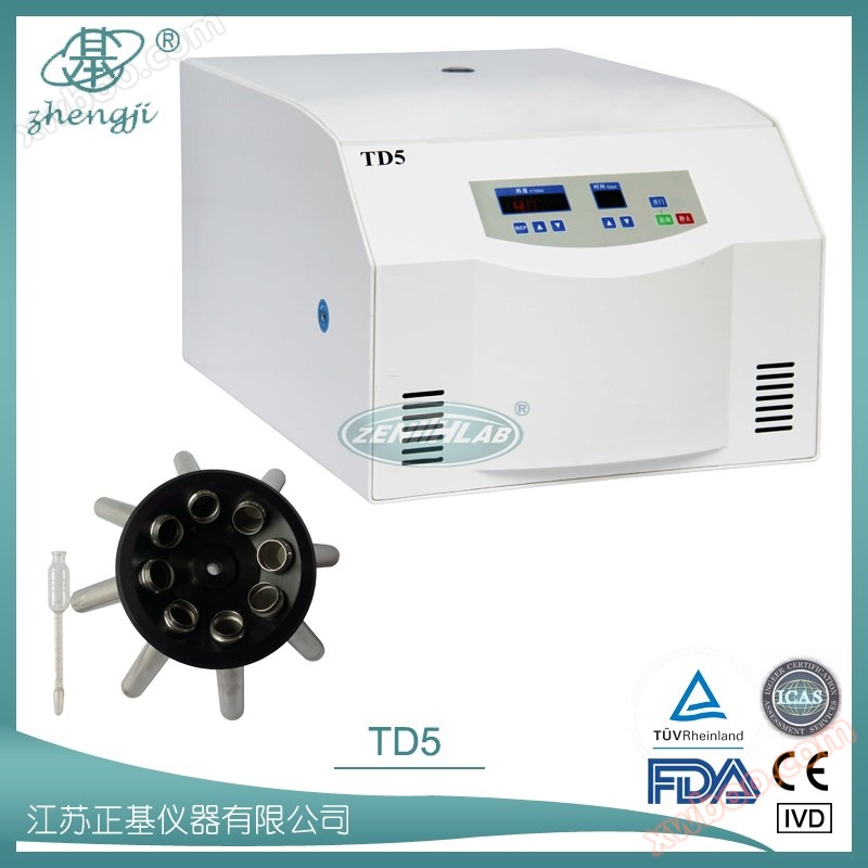 Desktop low-speed breast fat centrifuge TD5