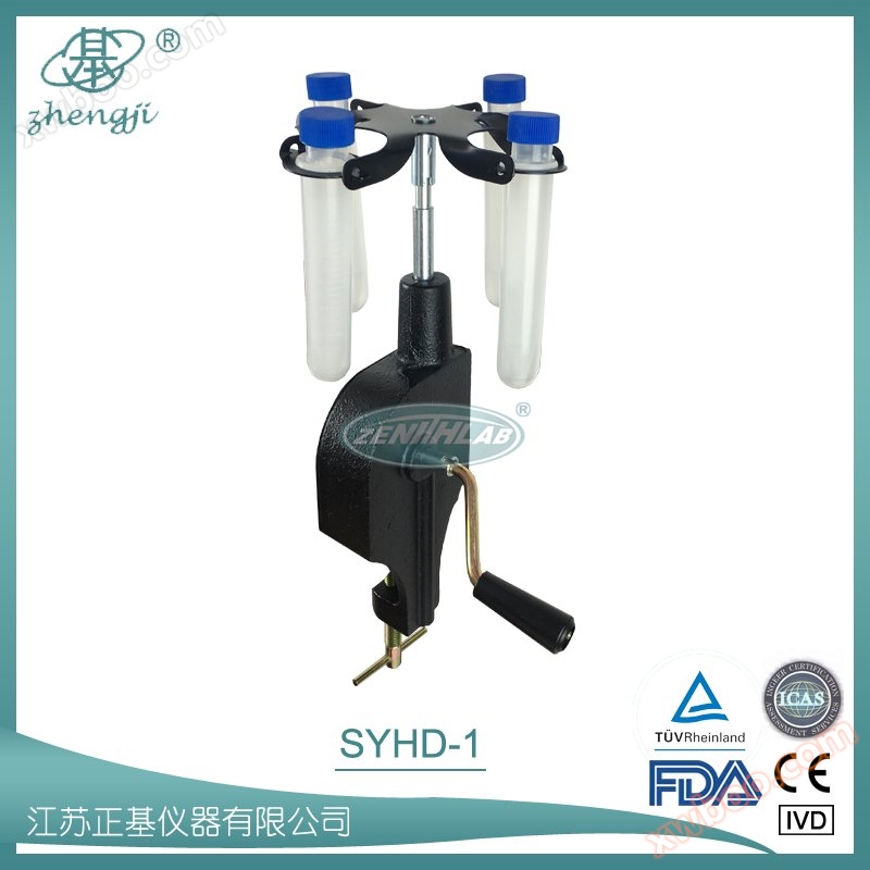Hand cranked centrifuge SYHD-1