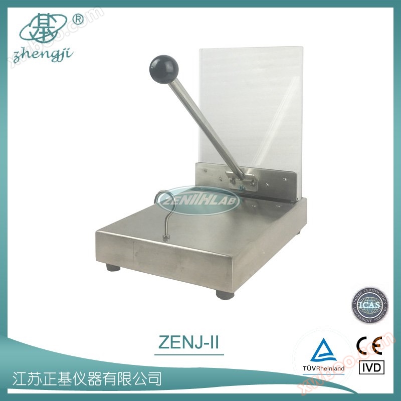 Blood plasma separation clip ZENJ-II