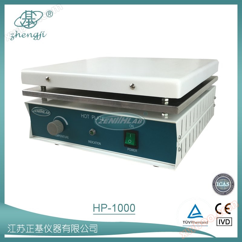 Ceramic electric heating plate HP-1000 HP-1500 HP-2000