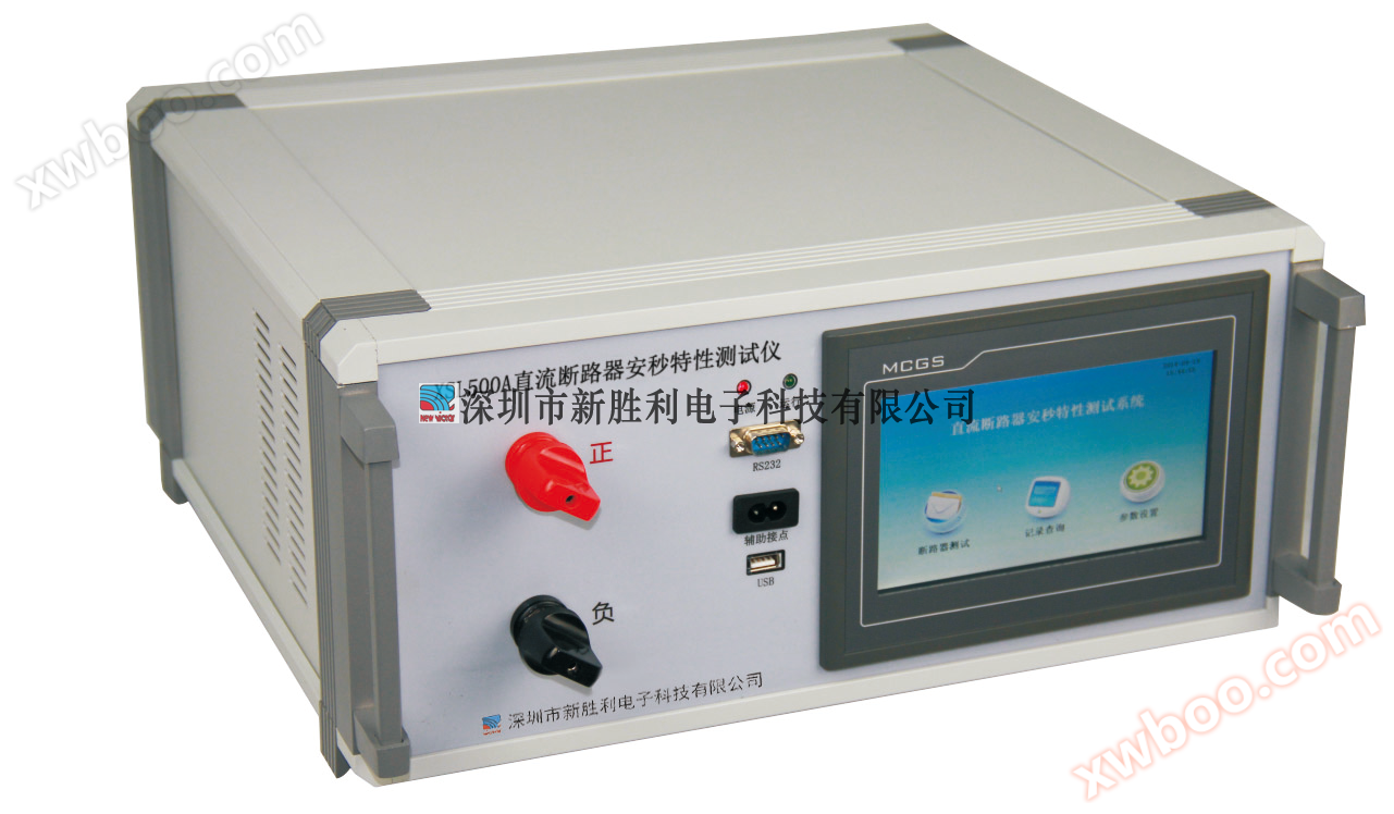 XSL1000A DC Switch Ansecond Feature Tester