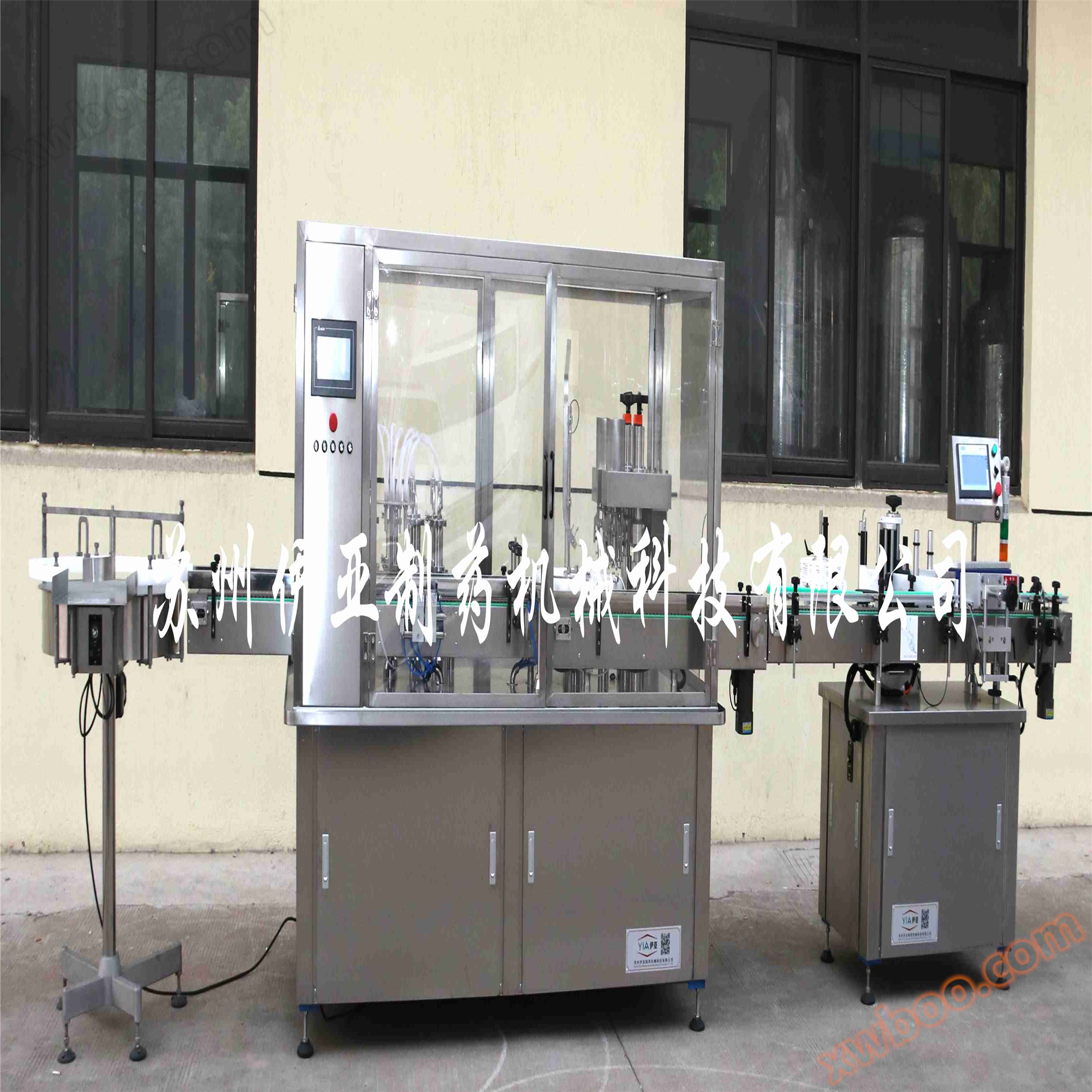 Fertigungslinie zur oralen Flüssigkeitsfüllung