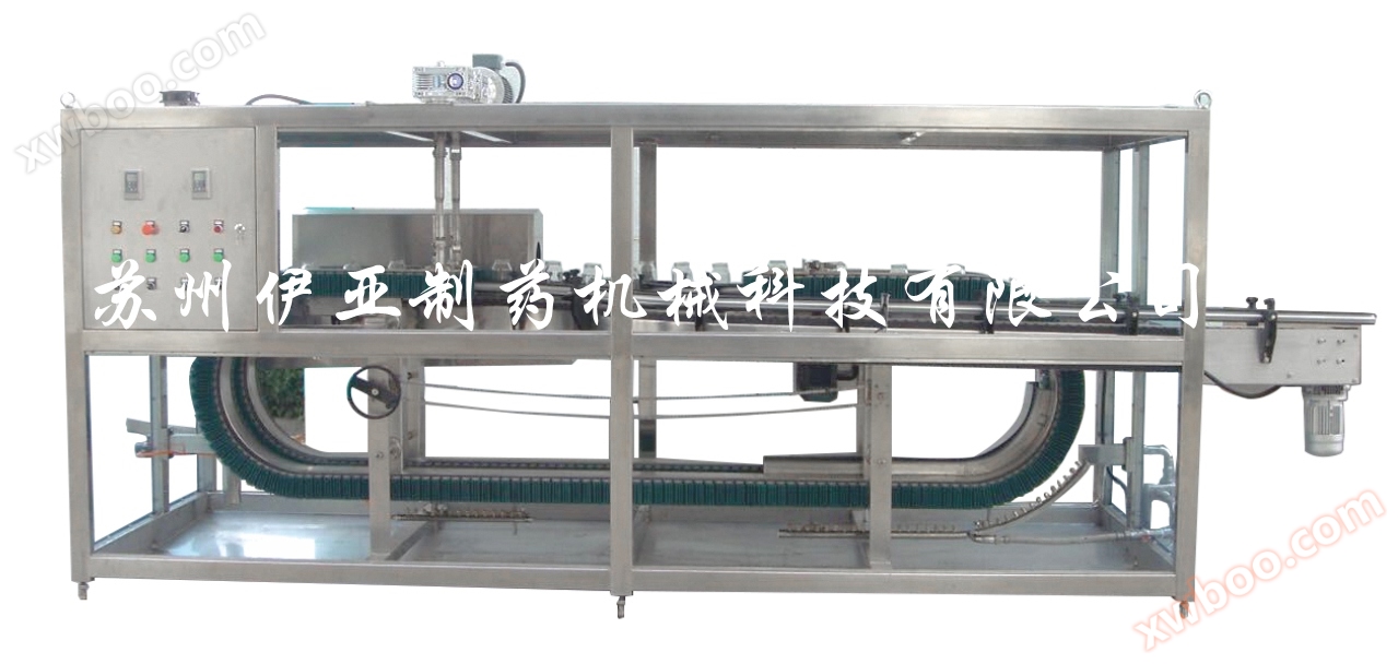 YYDX Clamp on Bottle Washing Machine