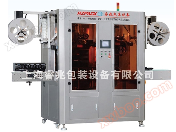 RZ-250B fully automatic dual head heat shrink film labeling machine