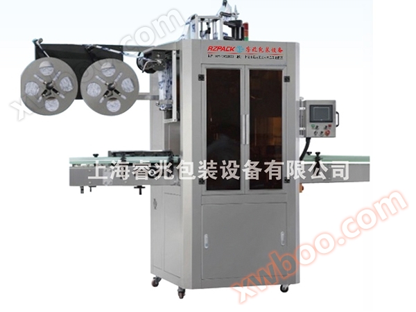 RZ-450B fully automatic heat shrink film labeling machine