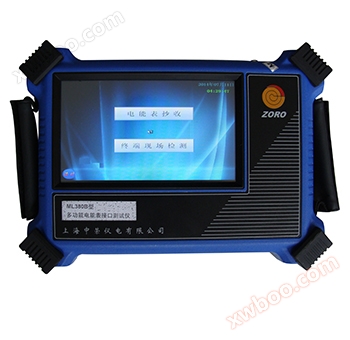 Collecting terminal detection equipment