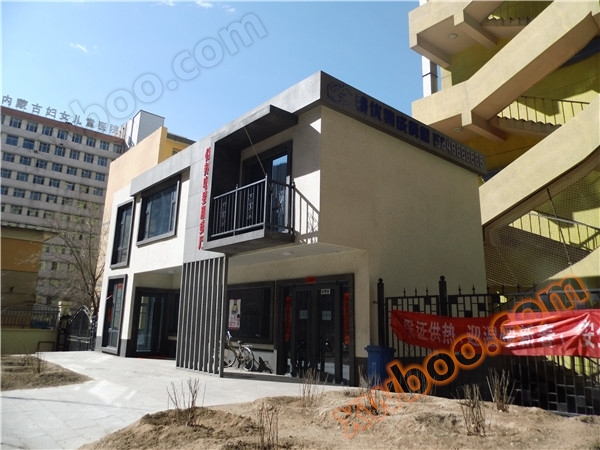 Таксова киоска на Хохорт